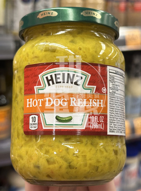 香港代购 进口 HEINZ Hot Relish亨氏热狗风味调味酱黄瓜芥末热狗