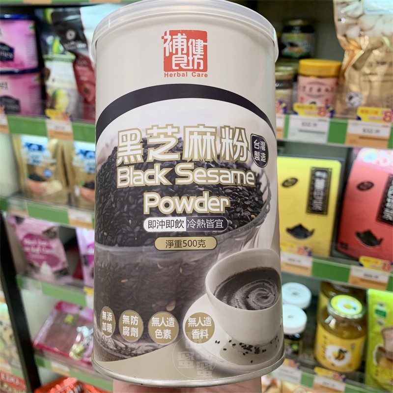 補健良坊黑芝麻粉罐装500g
