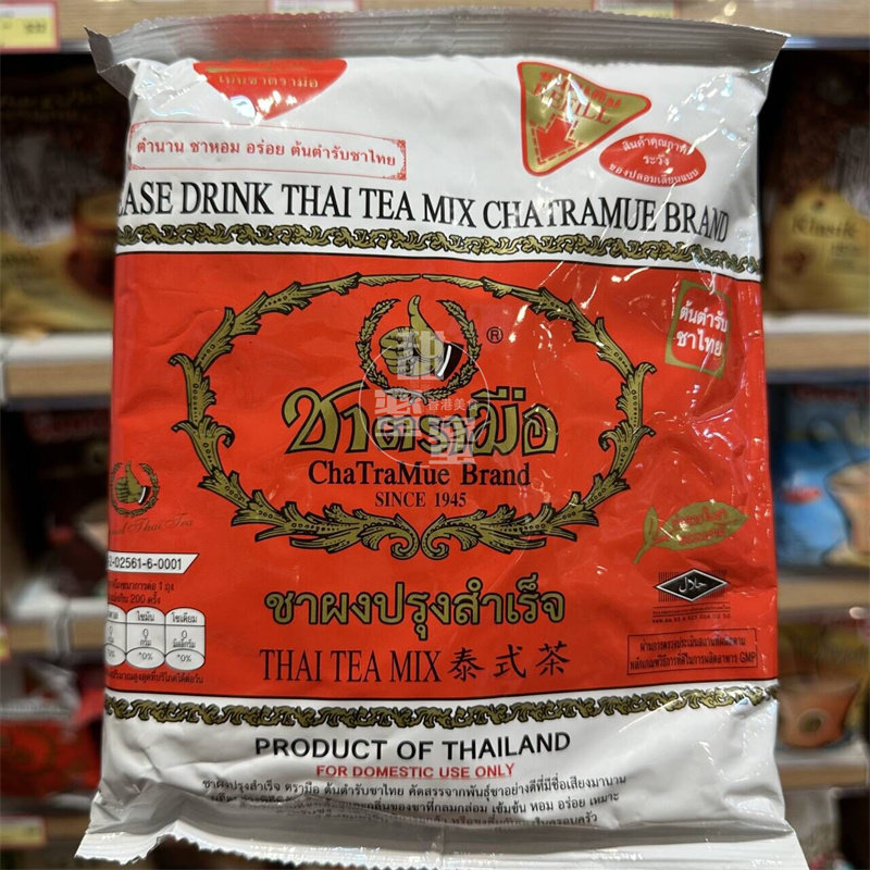 泰国手标茶叶400g泰式茶