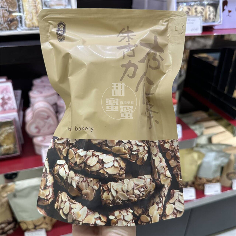 香港代购 奇华饼家 朱古力杏仁条十件装 进口零食糕点饼干