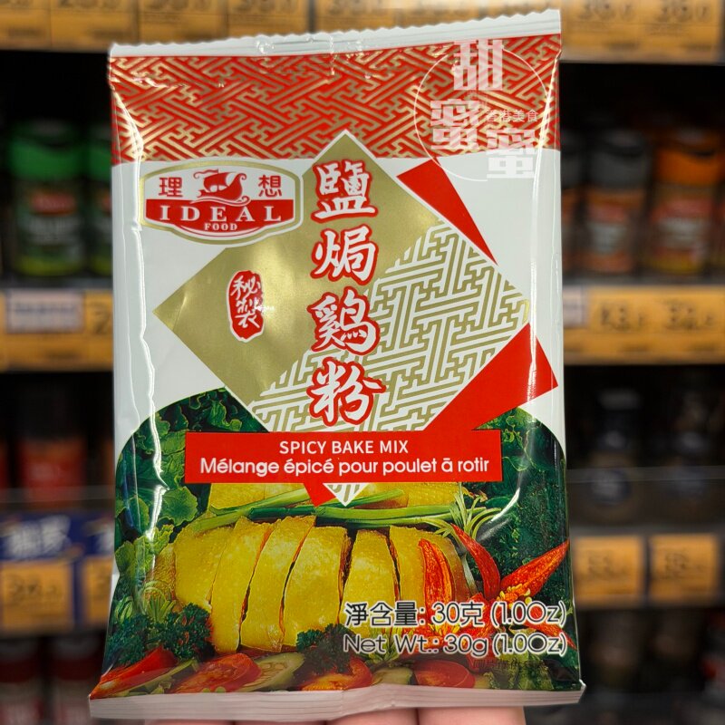 口理想牌秘制盐焗鸡粉袋装30g