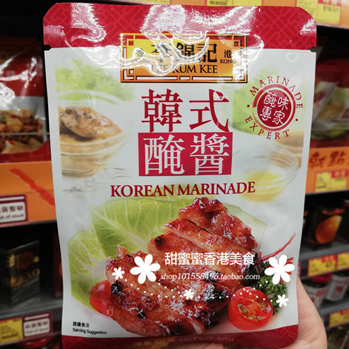 香港代购 LEE KUM KEE李锦记 韩式腌酱 50g
