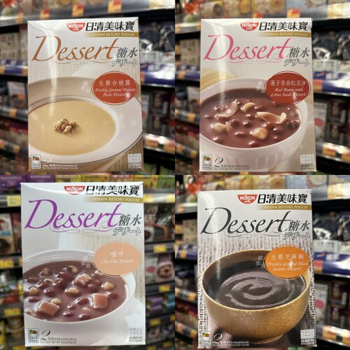 香港正品 美味宝 喳咋/生磨核桃露/生磨芝麻糊/红豆沙速食甜品