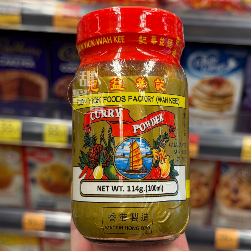 冠益华记咖喱粉厨房中西餐调味品