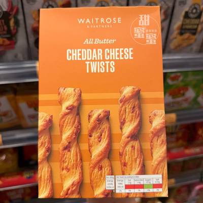 WAITROSE全牛油车打芝士扭扭酥条