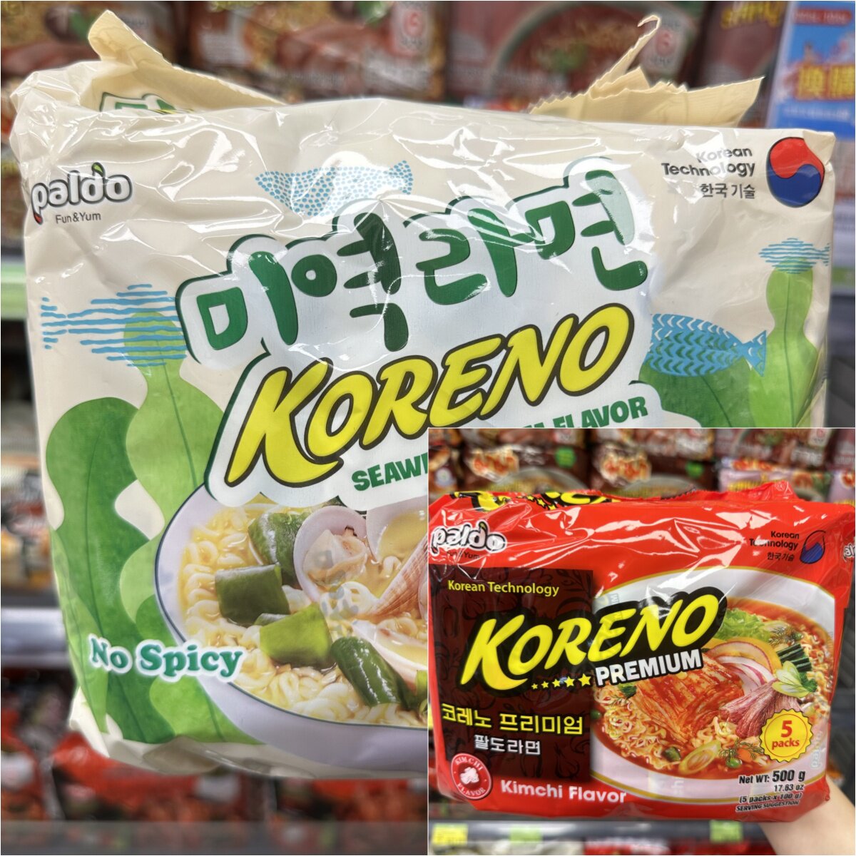 香港代购 韩式辣泡菜面/韩式海带面 5连包  方便面 速食面 即食面
