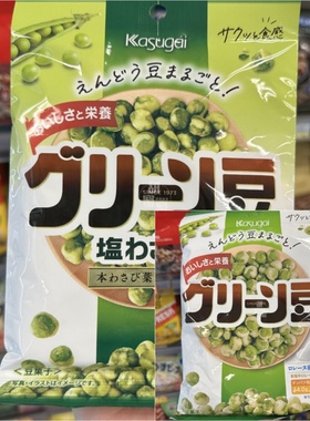 香港代购 日本进口食品 春日井 膨化芥末味豌豆米果73g办公室零食