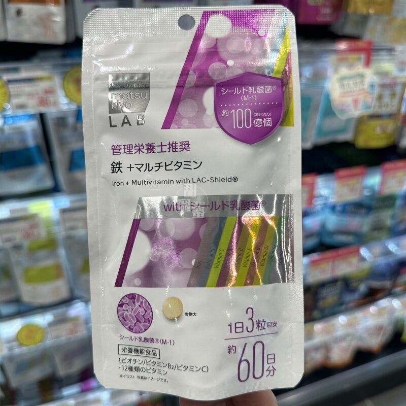 香港代购 MK LAB综合维他命铁质+森永乳酸菌 180粒 维护肠道健康