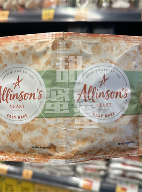 香港代购 进口 即溶酵母粉 allinson yeast 美国苏打粉