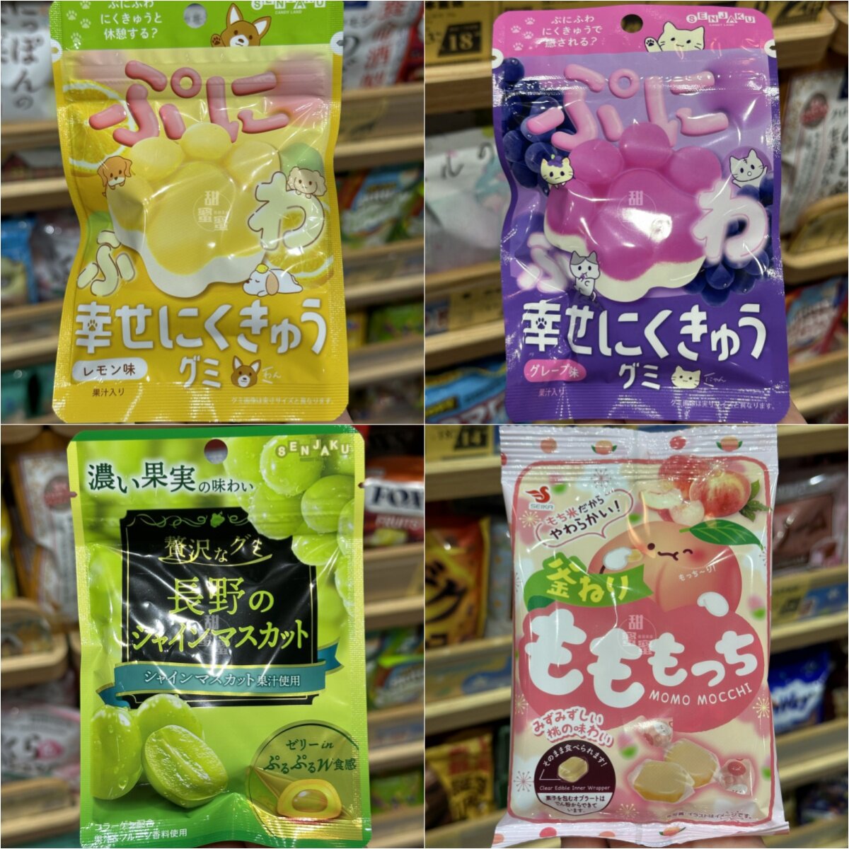 香港代购 扇雀饴提子味/柠檬味猫爪/长野香印提子/Seika 桃味软糖