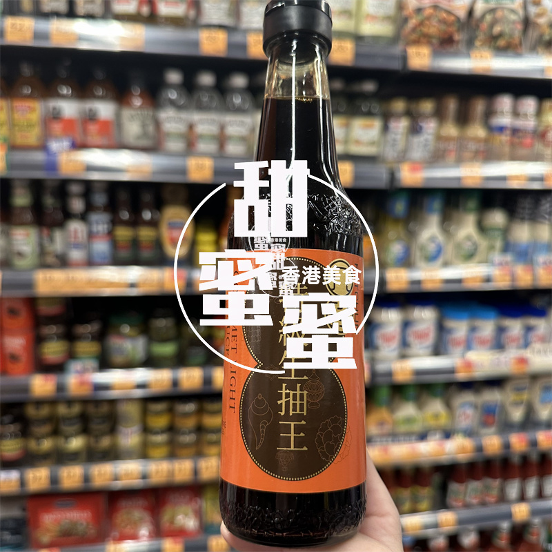 香港代购 进口 八珍生抽酿造酱油 生抽王300ml炒菜凉拌提鲜调味