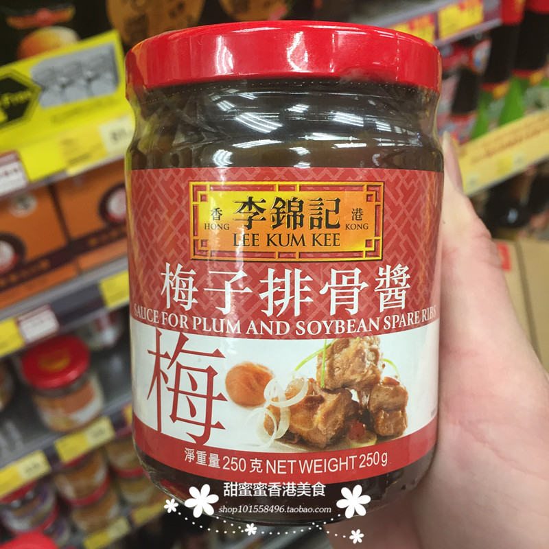 李锦记250g梅子排骨酱