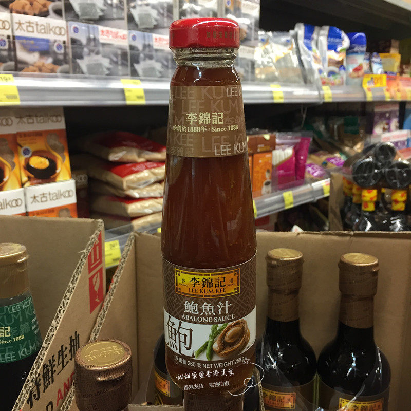 香港正品代购 lee kum kee/李锦记进口酒店调味酱料 鲍鱼汁 260g
