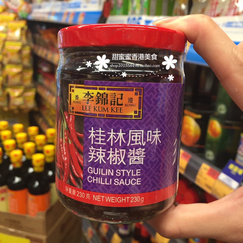 香港代购LEEKUMKEE风味辣椒酱