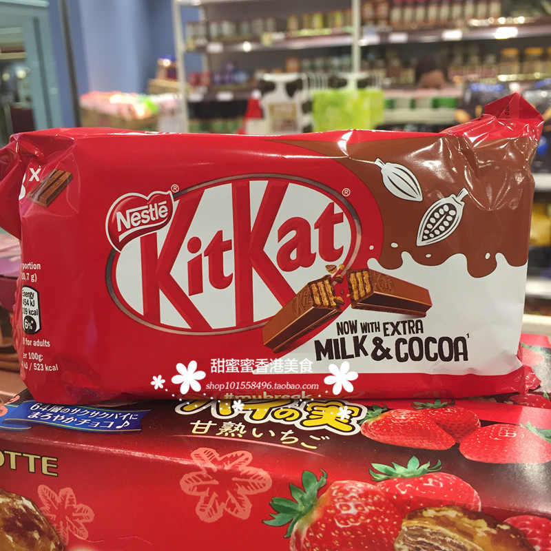 香港代购德国进口 kitkat/雀巢奇巧3x巧克力威化饼休闲零食124g