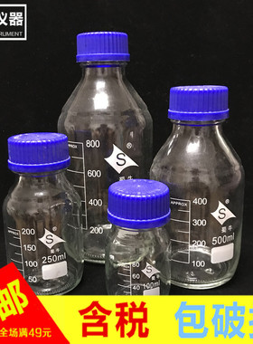 玻璃样品瓶螺口透明蓝盖瓶5000ml蜀牛加厚试剂瓶蓝盖丝口化学实验