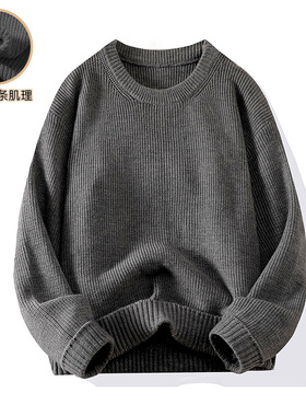 智快鱼曼哈顿港仔文艺男店铺法国公鸡男装2026新款痞帅ushi针织衫