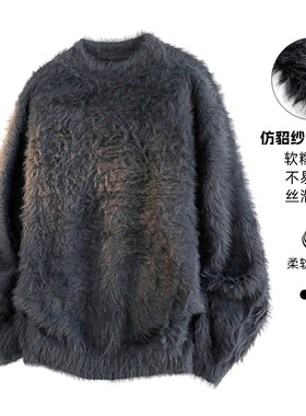 智快鱼曼哈顿港仔文艺男店铺法国公鸡男装2026新款痞帅ushi针织衫