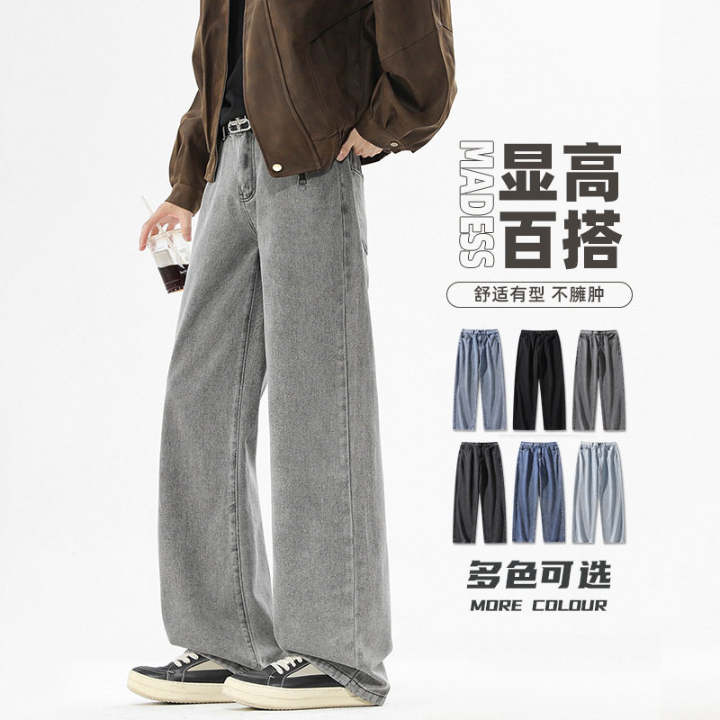 智快鱼潮流前线男装官方旗舰店g5g6杰氏一族小魔怪btboy牛仔裤男A