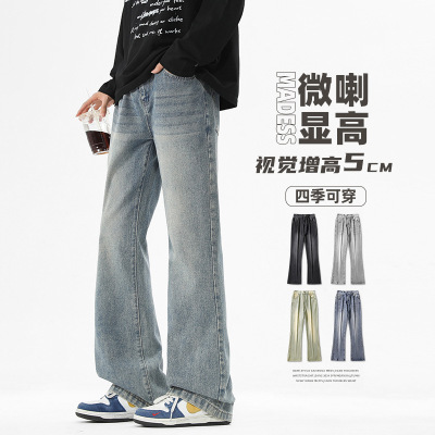 智快鱼潮流前线男装官方旗舰店g5g6万纯唠叨小魔怪btboy牛仔裤男A