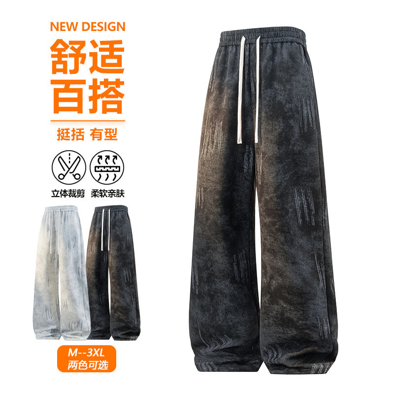 智快鱼港仔文艺男旗舰店ushi男装三禾一川2026新款男裤子俊休闲裤图片