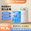 阿邦锐加湿器除菌剂银离子除菌模块抑菌盒加湿器杀菌消毒剂滤芯