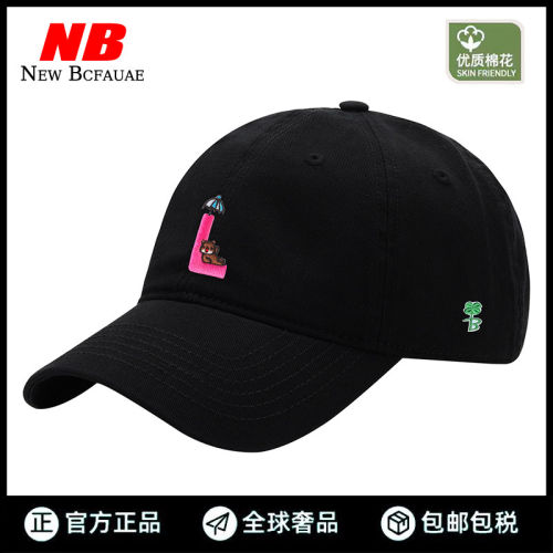 【官网正品】NewBcfau方