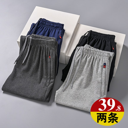 运动裤男春秋款宽松直筒纯棉薄款大码加绒加厚束脚裤百搭长裤卫裤
