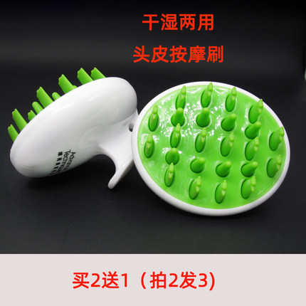 洗头刷头皮清洁按摩梳硅胶刷子圆形止痒神器头疗干湿两用洗发刷