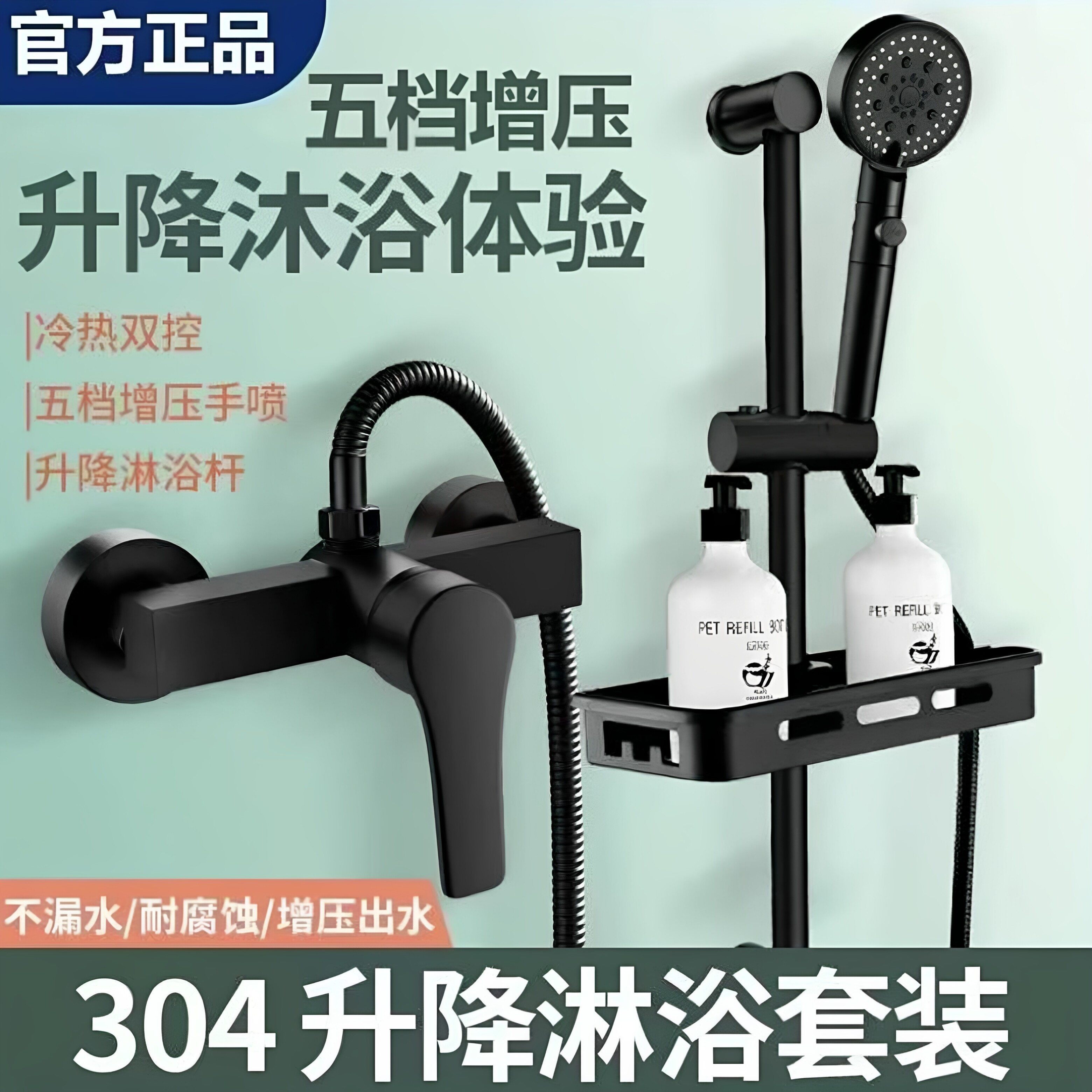 黑色304不锈钢淋浴水龙头卫生间热水器洗澡沐浴花洒喷头冷热混水
