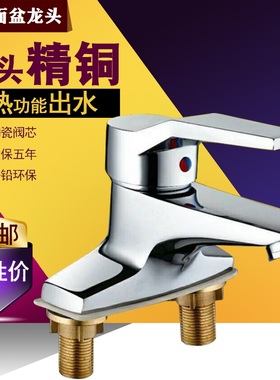 全铜双孔龙头洗脸盆洗手盆家用面盆台盆卫生间浴室冷热水龙头