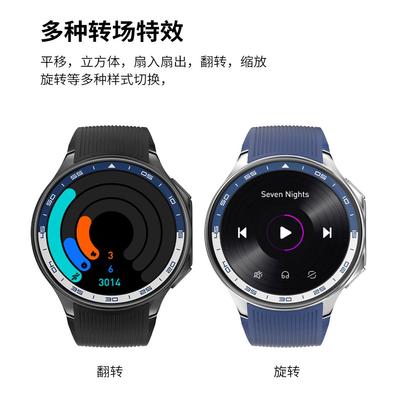 智能手表运动健康监测