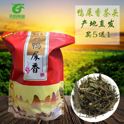 潮州凤凰单枞茶鸭屎香清香型500g