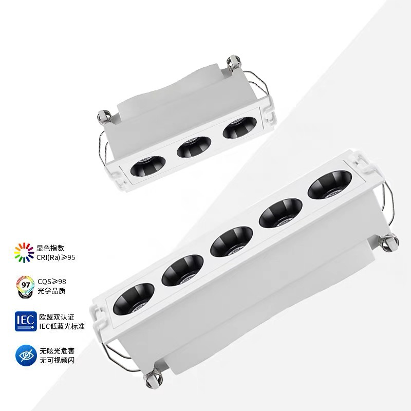 西顿照明led嵌入式迷你格栅灯线条灯会议室射灯无主灯CES8105M