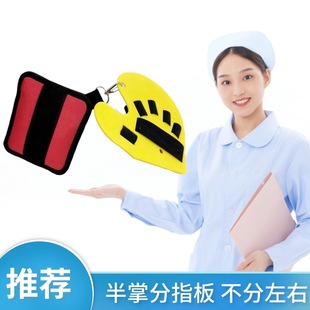 半掌分指板手套不分左右手部防护贴合防护更安心