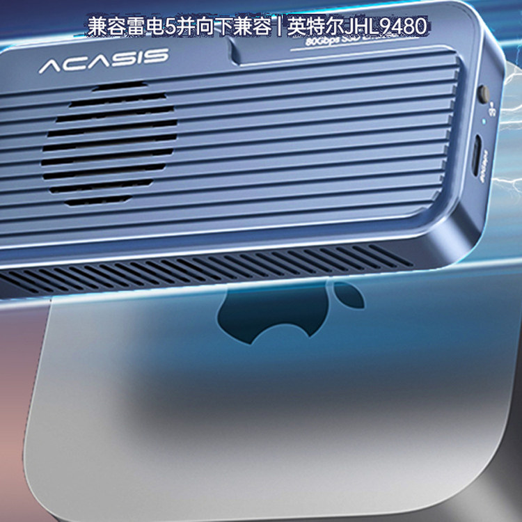 阿卡西斯固态硬盘盒雷电5/4/3