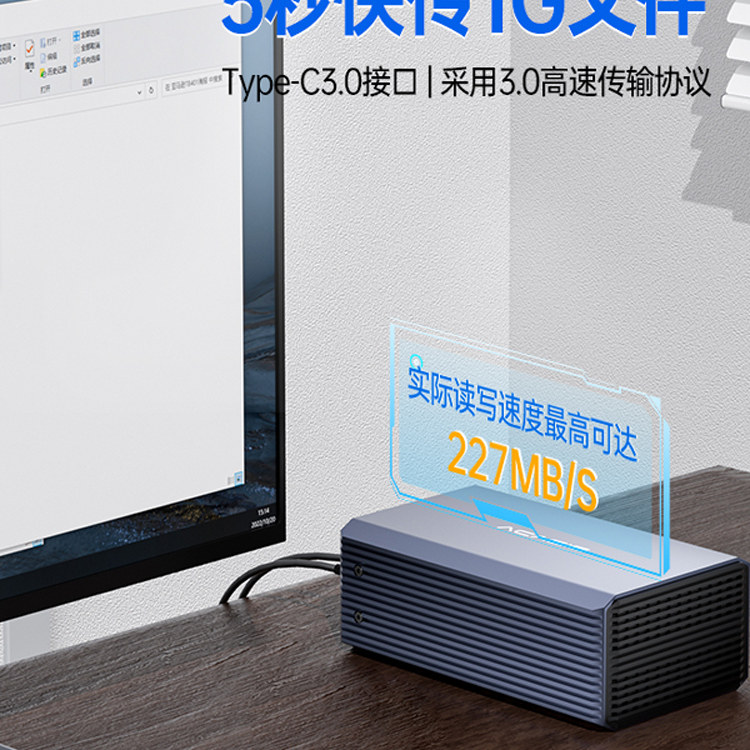 阿卡西斯3.5/2.5英寸移动硬盘盒机械双盘位硬盘阵列盒外接游戏库