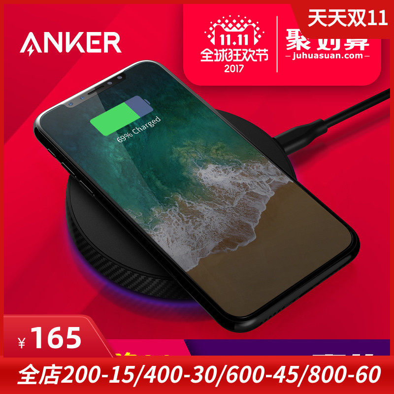 Anker适用于苹果iphone8 plus iphonex手机无线充电器三星5W充电头座充