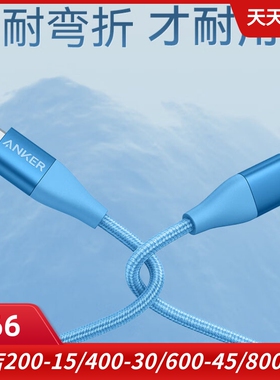 Anker安克Type-C数据线双头60W快充c to c车载手机充电线macbook