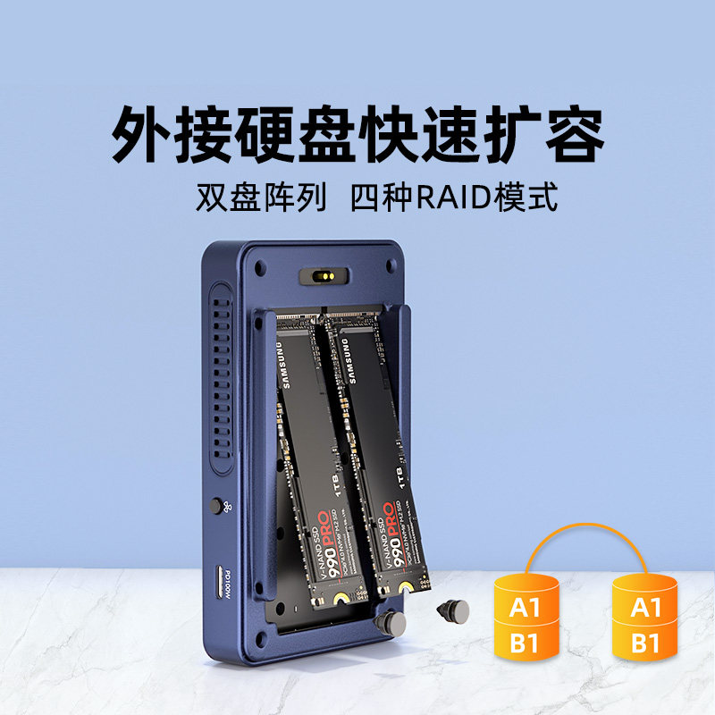 阿卡西斯雷电4硬盘盒扩展坞