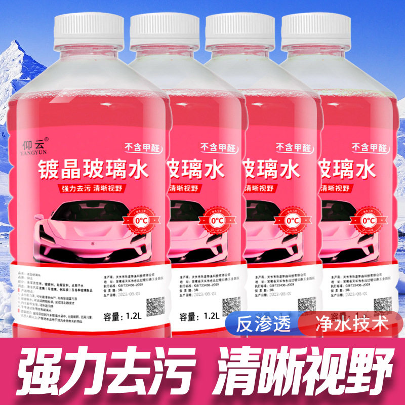 0�ȡ�ǿ��ȥ���ͣ���Ĥ���꡿1.2��1ƿ ���Ʒ�ɫ����ˮ����ȥ��Ĥ�ļ�ͨ��ǿȥ��ȥ��ȥ��Ĥ����ˢ����ˮ