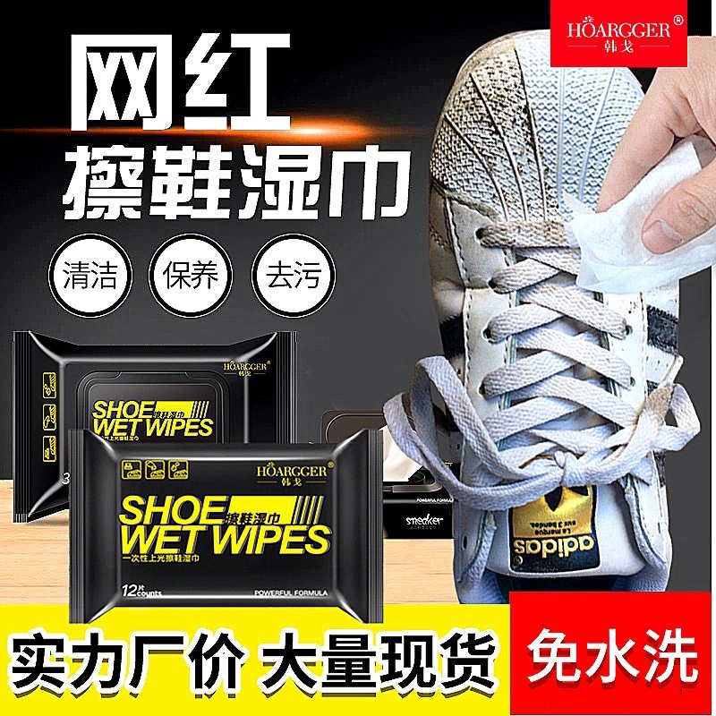 12Ƭ 1 �����Ьʪ��12ƬС��ЬϴЬ��װ�˶�Ь��������ֱ��