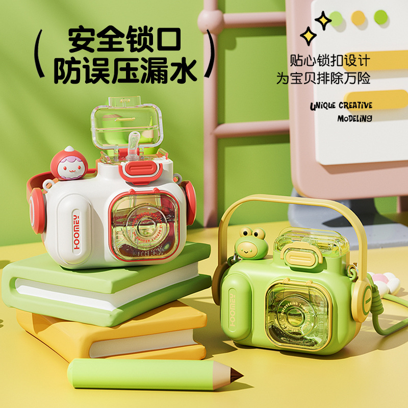 儿童水杯tritan学生吸管杯子幼儿园可爱手提女背带防摔水壶