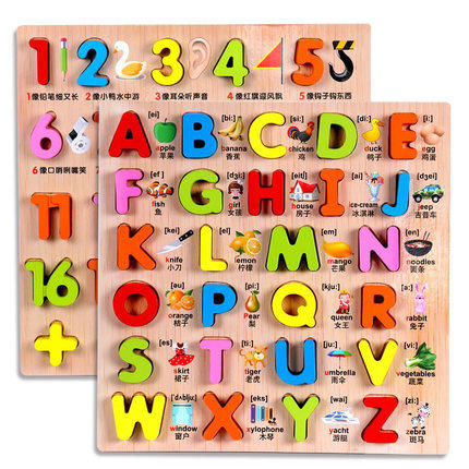 number letter Jigsaw puzzle Building blocks Toys Montessori Early education baby Young Children intelligence boy girl 2-3-4 yearin the Toy/Childs/Puzzle/Building block/Model , Beads/Jigsaw/Pair/Disassembly/Beat Toy , Jigsaw/Puzzle  category - from Buy2taobao.com to provide professional Taobao agent buy service