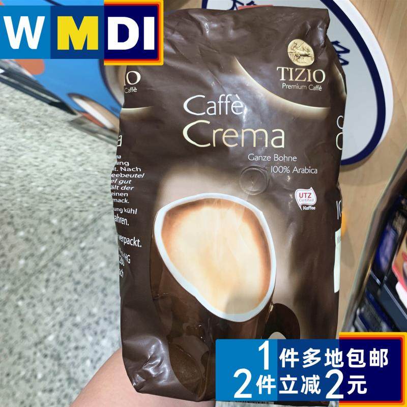 ALDI奥乐齐 德国TIZIO阿拉比卡烘焙咖啡豆  大包装进口咖啡豆 1kg在类目 咖啡/麦片/冲饮, 速溶咖啡/咖啡豆/粉, 咖啡豆/粉, 咖啡豆中 - 来自Buy2taobao.com提供专业的淘宝代购服务