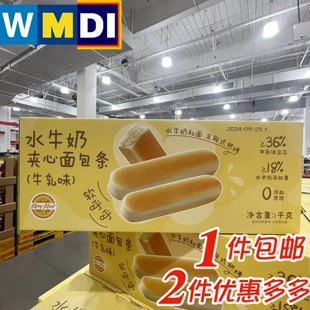 大润发M会员店代购KurvyKruzt水牛奶夹心面包条蛋糕点心早餐1kg
