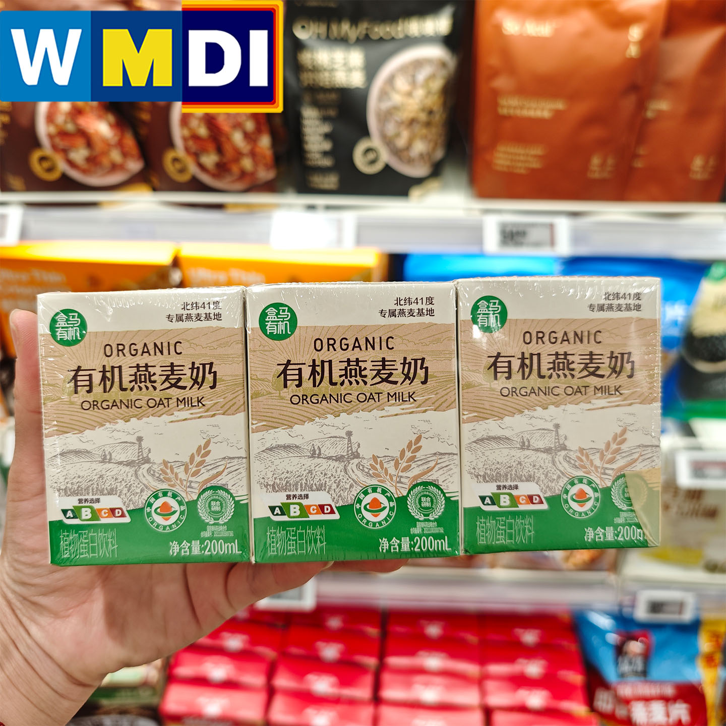 盒马超市正品代购有机燕麦奶200ml*3盒植物蛋白饮料咖啡伴侣素食