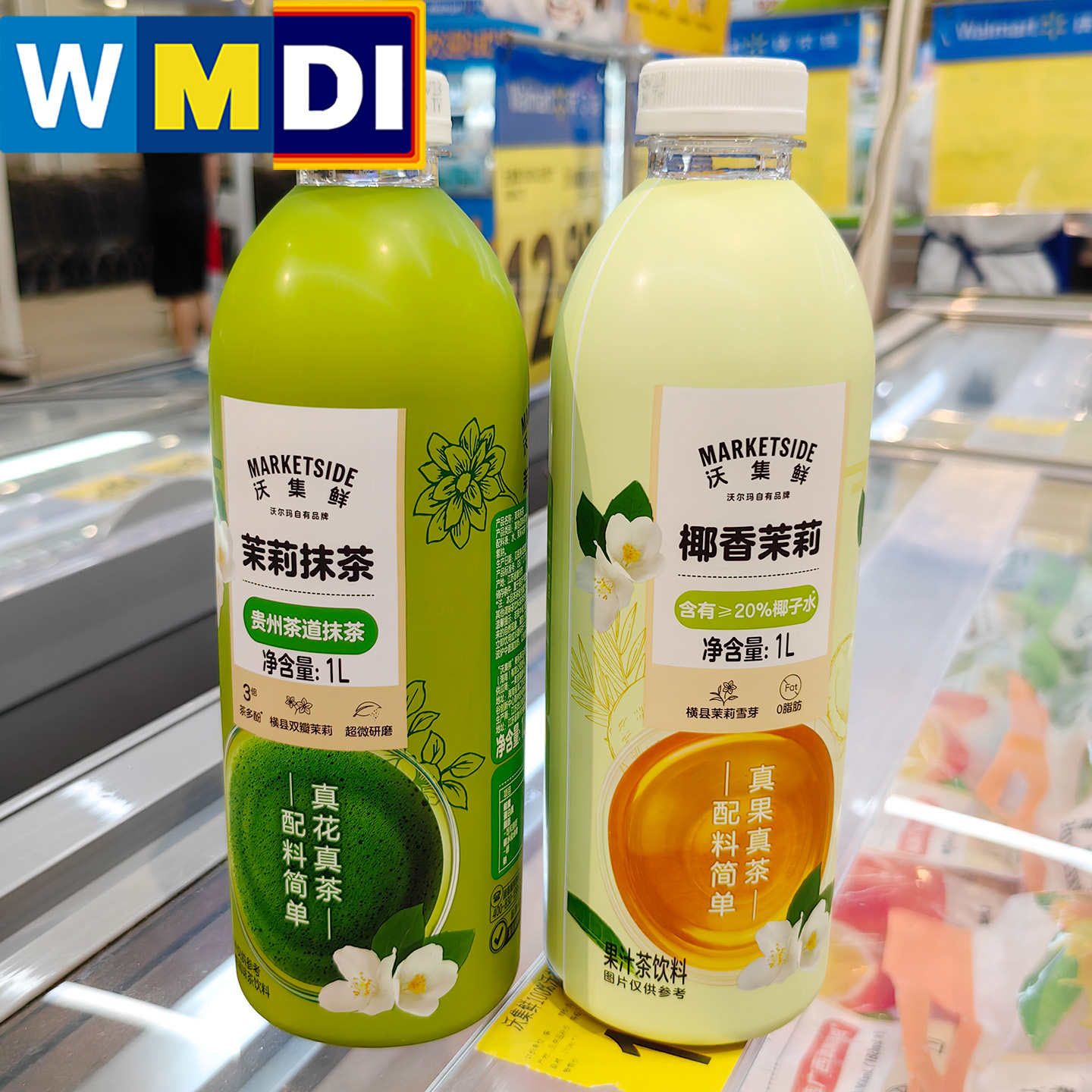 沃尔玛代购沃集鲜椰香茉莉抹茶绿茶1L瓶装超市正品果汁茶饮料花茶