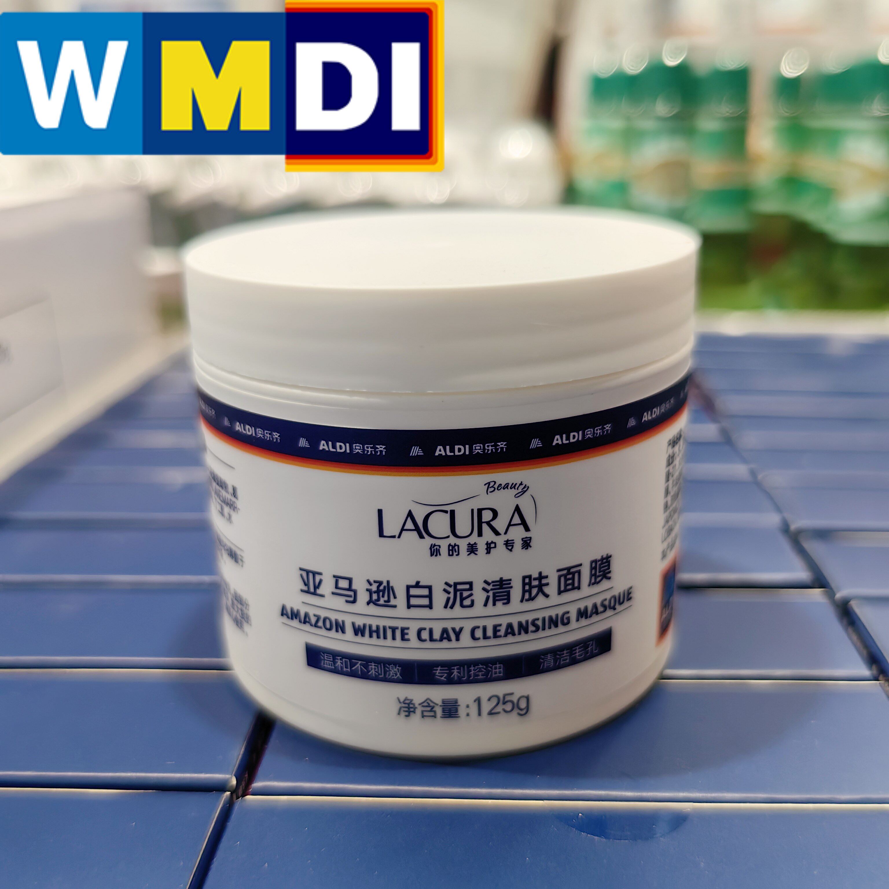 ALDI奥乐齐国内代购LACURA亚马逊白泥清肤面膜125g