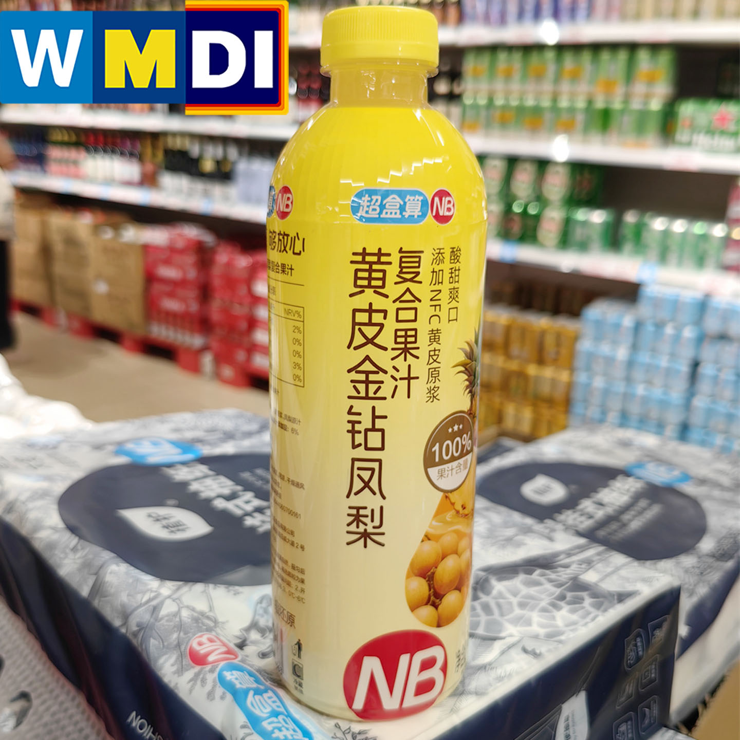 盒马邻选超市正品代购NB黄皮金钻凤梨复合果汁1L家庭装火锅饮料